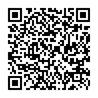 QR Code para acesso à edição do Diário Oficial