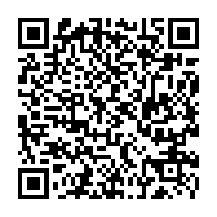 QR Code para acesso à edição do Diário Oficial