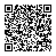 QR Code para acesso à edição do Diário Oficial