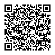 QR Code para acesso à edição do Diário Oficial